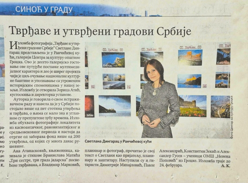 Дневни лист ПОЛИТИКА доноси вест о изложби „Тврђаве и утврђени градови Србије“ 